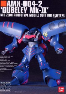 AMX 004 2 Qubeley Mk II