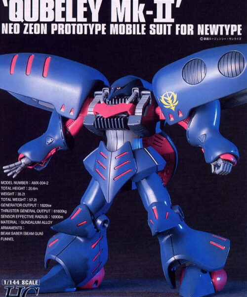 AMX 004 2 Qubeley Mk II