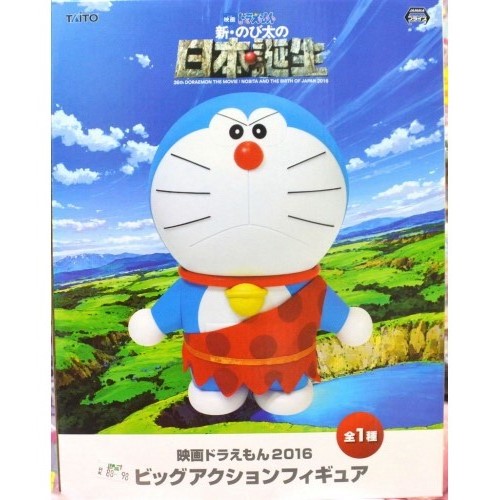 Doraemon The Movie 2016 Caveman Outfit Version