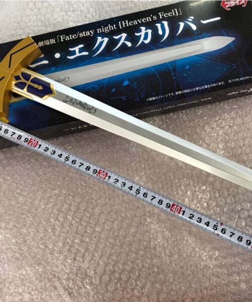 Excalibur