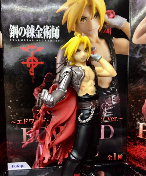 Edward Elric Another