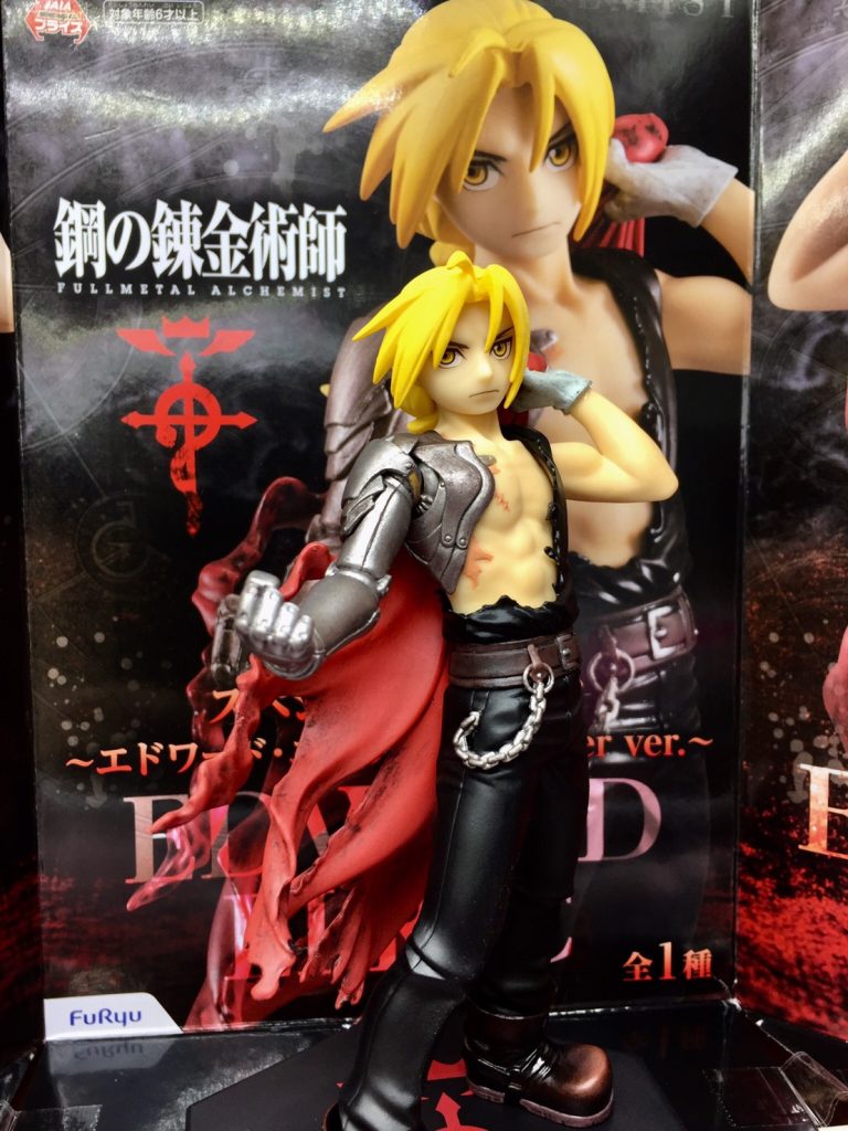 Edward Elric Another
