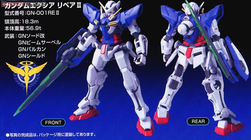 GN 001REII Gundam Exia Repair II