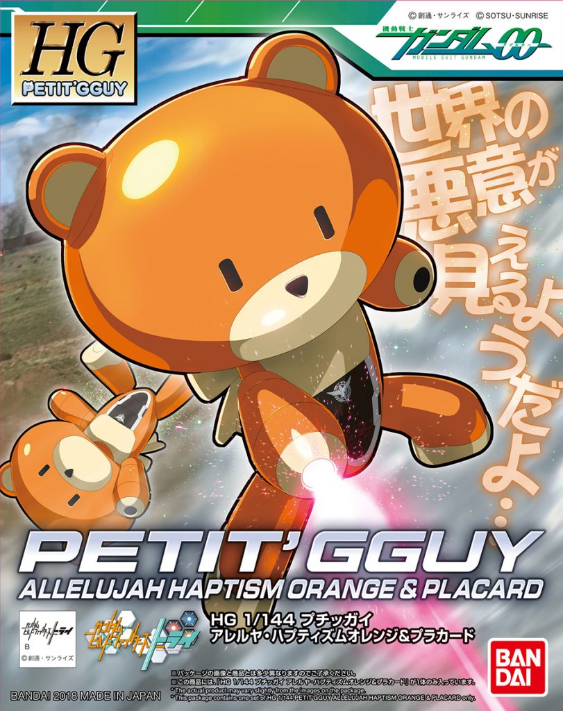 Petit gguy Allelujah HaptismOrange e Placard