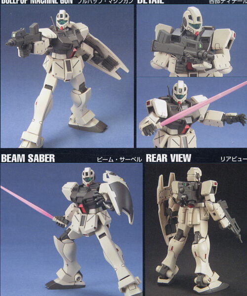 RGM 79G GM Command