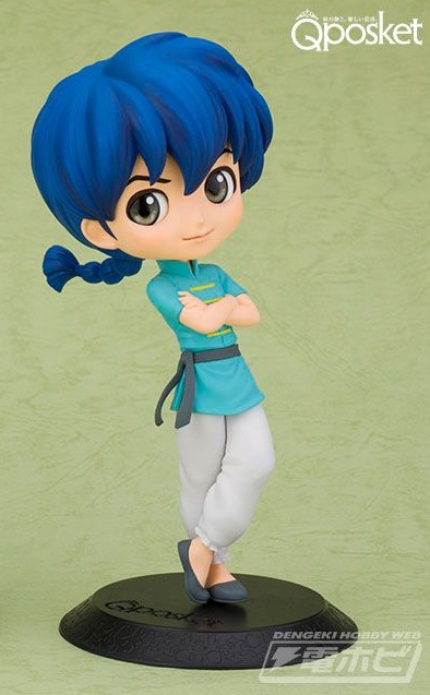 Ranma 1 2 Q Posket Saotome Ramma Ver. B