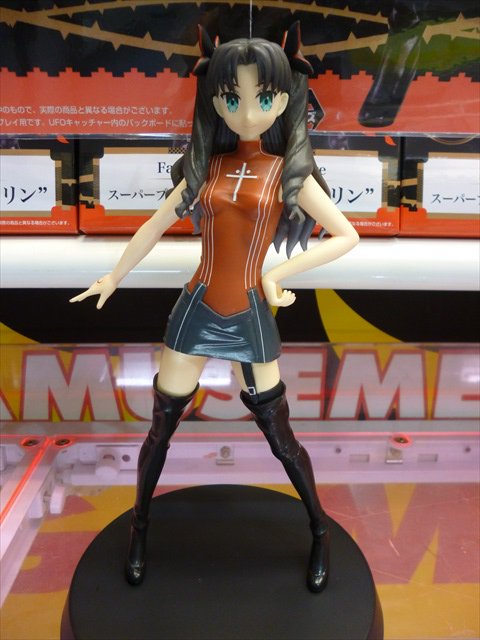 Tosaka Rin Lost Encore