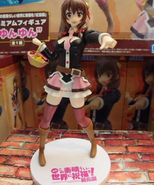 Yunyun