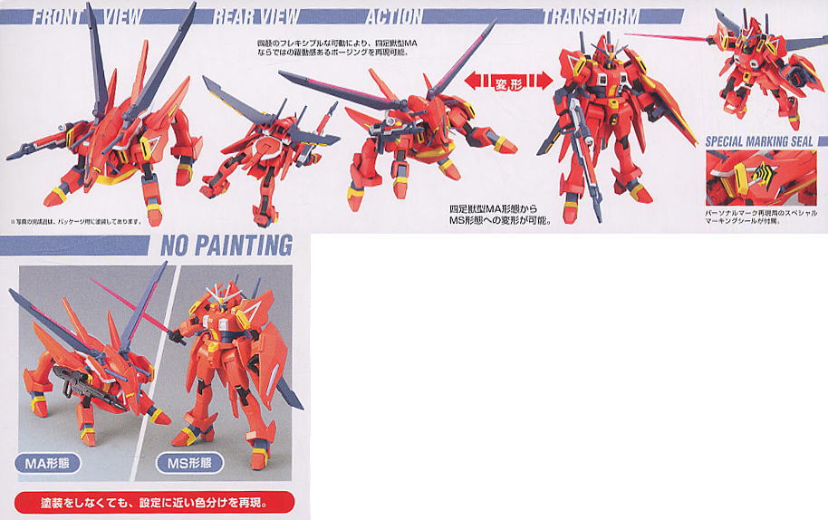 ZGMF X666S Legend Gundam