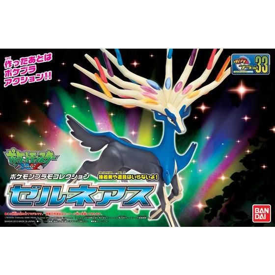 No 33 Select Series Xerneas