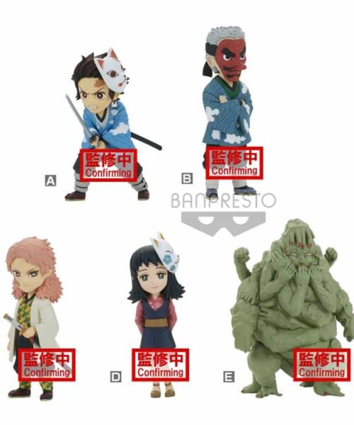 Demon Slayer: Kimetsu No Yaiba WCF Vol. 1 (5 pcs set)