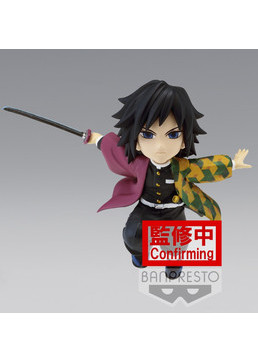 Giyu Tomioka Demon Slayer WCF Vol. 4