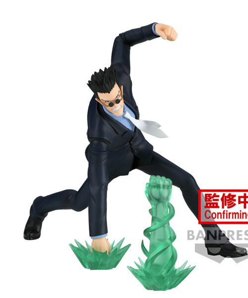 Leorio Vibration Stars