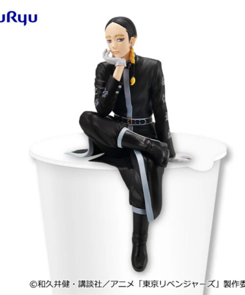 Ran Haitani Noodle Stopper