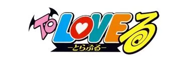 Anime Import - TO LOVE RU