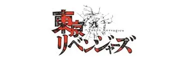 Anime Import - TOKYO REVENGERS