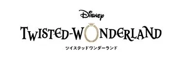 Anime Import - TWISTED WONDERLAND