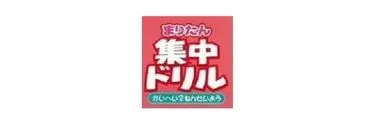 Anime Import - MAGICAL MARINE PIXEL MARITAN