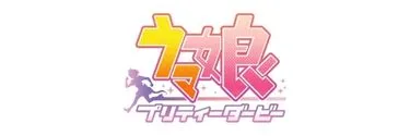 Anime Import - UMAMUSUME