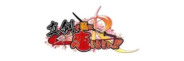 Anime Import - MAJI DE WATASHI NI KOISHINASAI!
