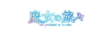 Anime Import - MAJO NO TABITABI