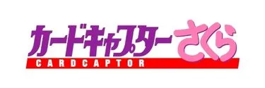 Anime Import - CARD CAPTURE SAKURA