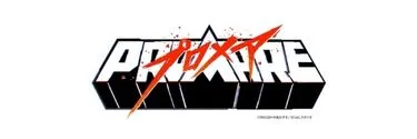 Anime Import - PROMARE