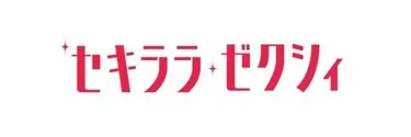 Anime Import - SEKIRARA