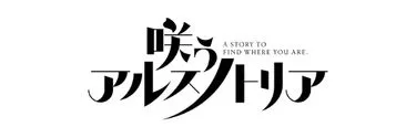Anime Import - SMILE OF THE ARSNOTORIA