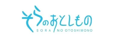 Anime Import - SORA NO OTOSHIMONO ANGELOID