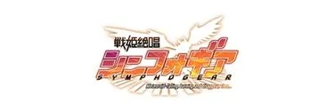 Anime Import - SYMPHOGEAR