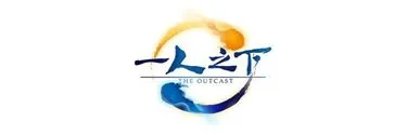 Anime Import - THE OUTCAST