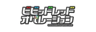 Anime Import - VIVIDRED OPERATION