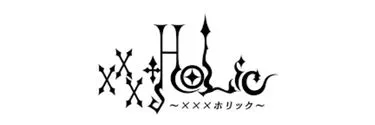 Anime Import - XXXHOLIC
