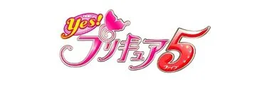 Anime Import - YES! PRETTY CURE