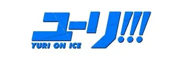 Anime Import - YURI ON ICE