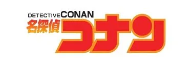 Anime Import - DETECTIVE CONAN