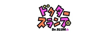 Anime Import - DR. SLUMP: ARALE-CHAN