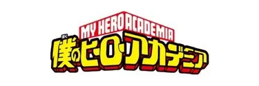 Anime Import - MY HERO ACADEMIA