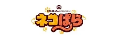 Anime Import - NEKOPARA