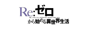 Anime Import - RE: ZERO