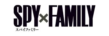 Anime Import - SPY X FAMILY