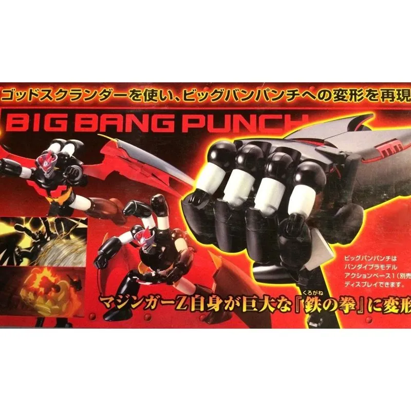 Anime Import Mazinger Z with God Scrander Model Kit-2