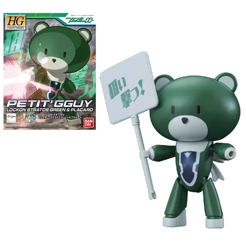 Anime Import Lockon Stratos Green PETITGGUY 1/144 Model Kit-1