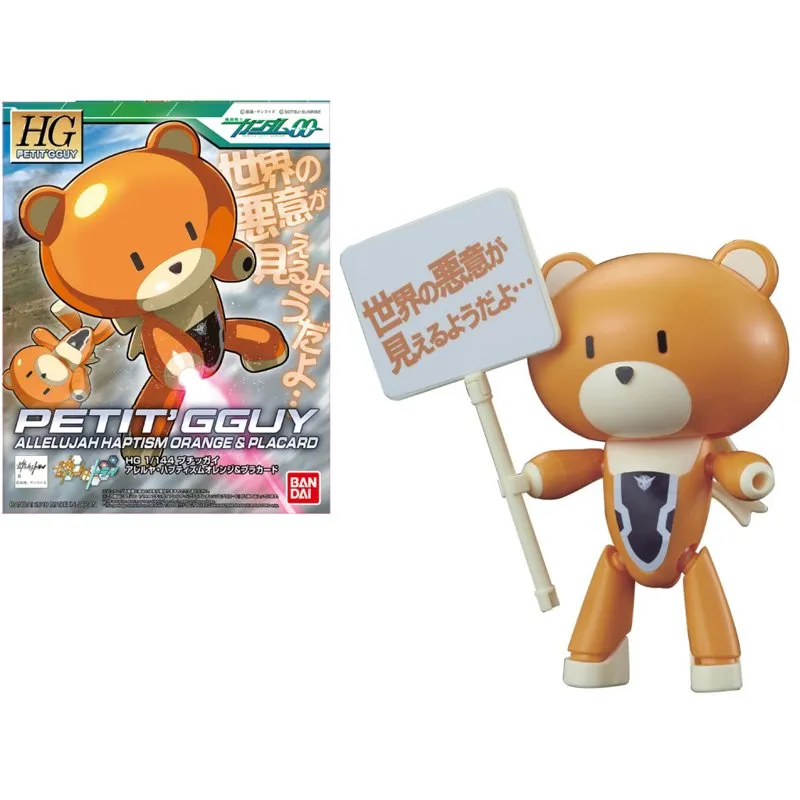 Anime Import Allelujah Hap Orange PETITGGUY 1/144 Model Kit-1