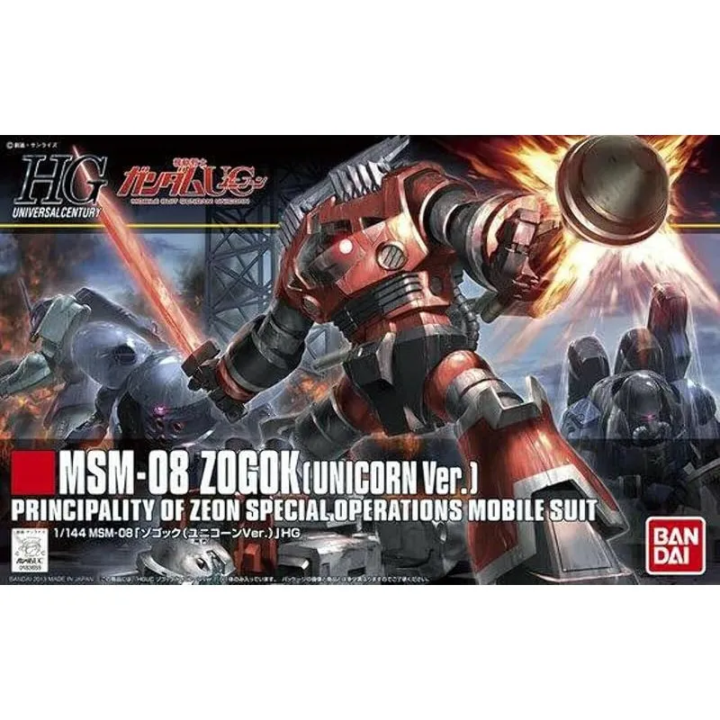 Anime Import Z'gok Unicorn Ver HGUC 1/144-1