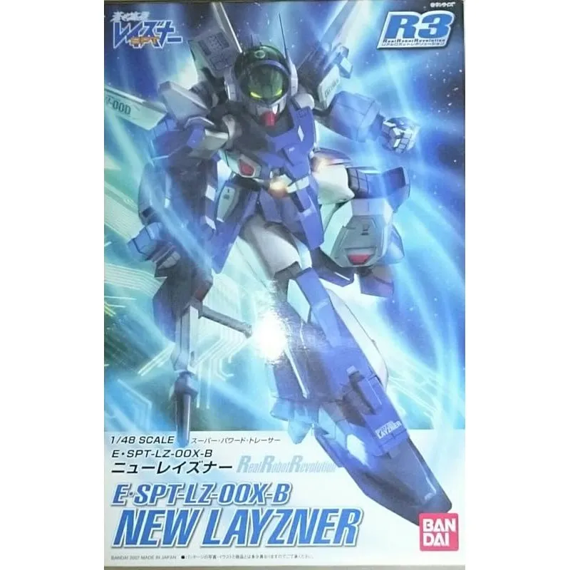 Anime Import New Layzner Real Robot Revolution-1