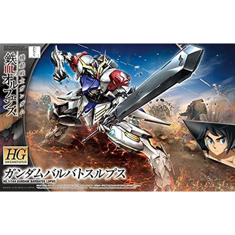 Anime Import Barbatos Lupus-2