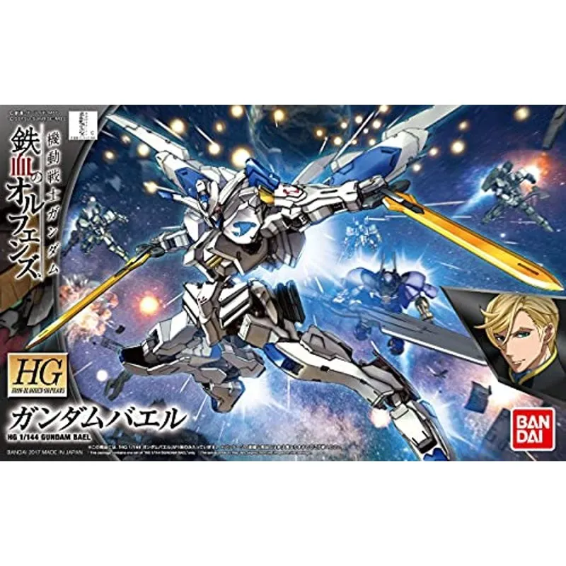 Anime Import Bael HG 1/144 IBO-2