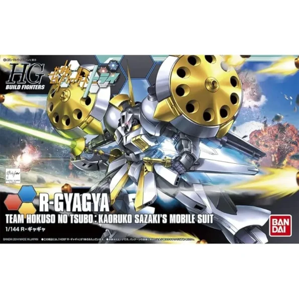 Anime Import R GyaGya HGBF 1/144-1